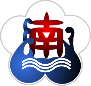 臺北市南港區南港國民小學網站LOGO